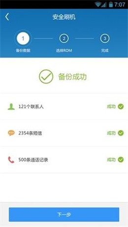 �ֻ�ˢ������ٷ�������