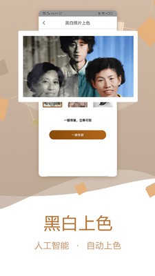 ����Ƭ�޸�����ȥ��������