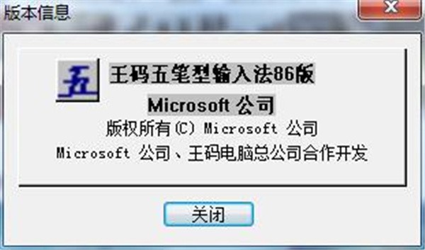 ����������뷨86������