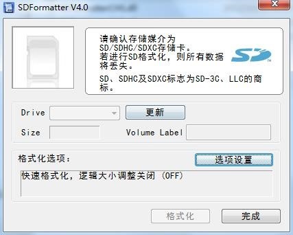 sdformatter��ɫ����������