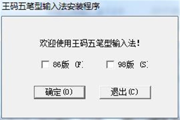 ����������뷨86������