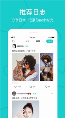 ����app�ٷ�����