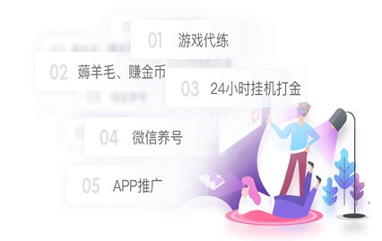 �ƿ�ƽ�����ֻ�ƽ̨����