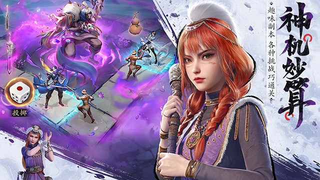 不良人破局手遊官方版下載