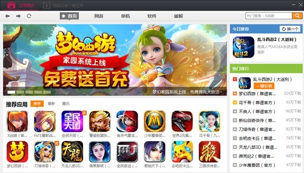 ����ģ�������԰�ٷ�����