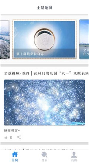 �ٶ�����ʵʱȫ����ͼ����