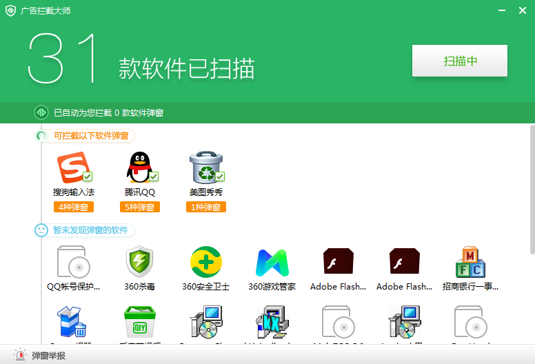 ������ش�ʦ���԰�