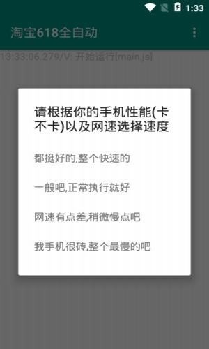 �Ա�618��è�ű�2021