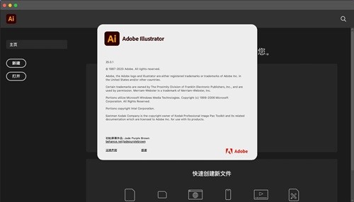 ai2021��ɫ��for mac