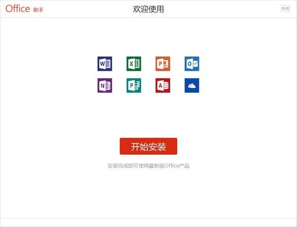 Office������ɫ������