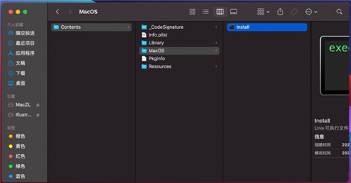 ai2021��ɫ��for mac