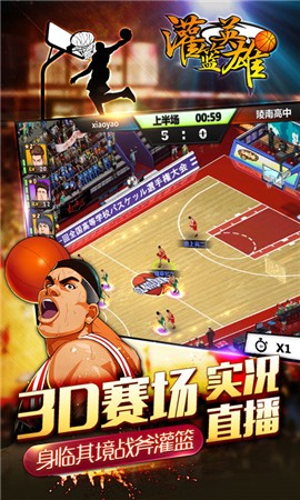 ����Ӣ����ɫ������