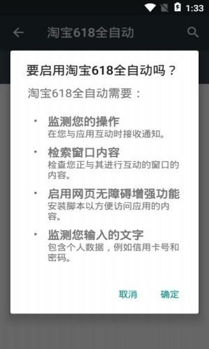 �Ա�618��è�ű�2021