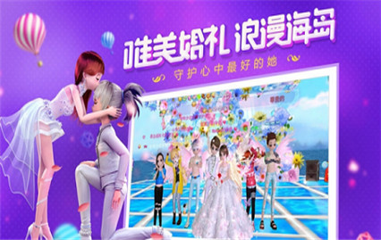 恋与恋练生下载无限钻石内购版