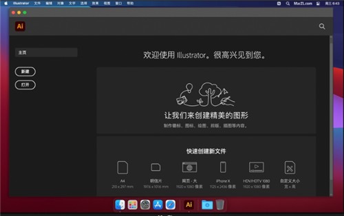 ai2021 mac��ɫ������