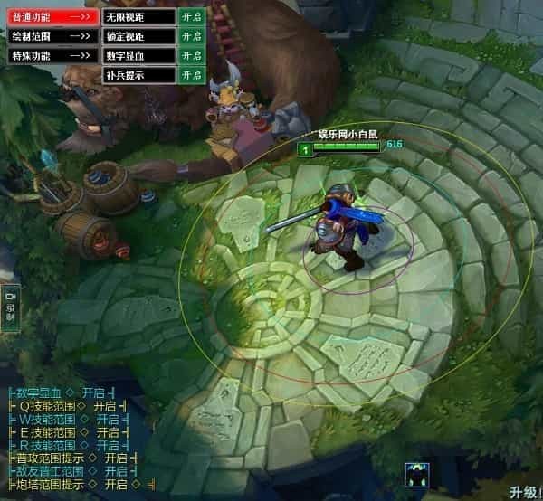 lol白菜助手下载