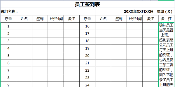 Ա��ǩ������ģ��