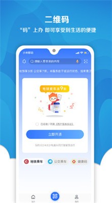 �ҵĳ�ɳapp�ֻ�������