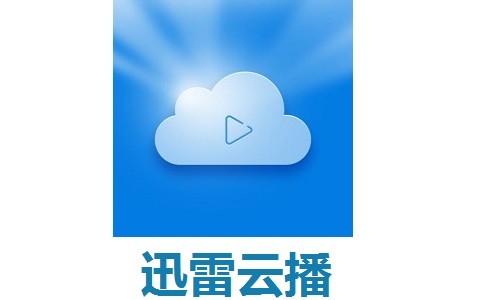 迅雷云播 v1.4.0.80