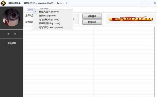 �������ֵ��԰�����
