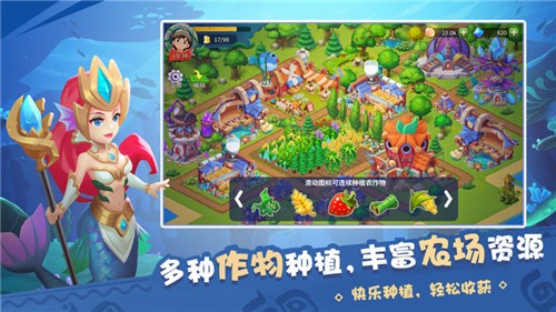 奇幻海岛手游下载