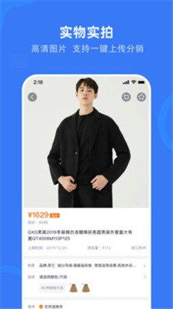 ����԰app��׿������