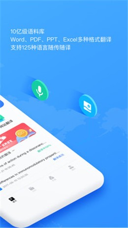 �Ҽҷ�app����ƻ��