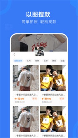 ����԰app��׿������