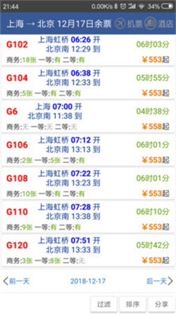 ··ͨ�ٷ�������