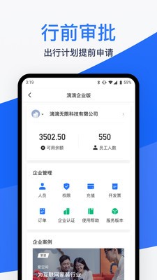 �ε���ҵ��app����