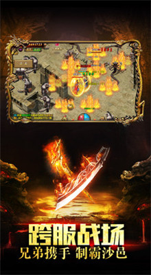 单职业迷失盛世皇城下载