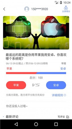 ��һ���ֻ�������