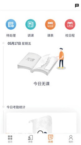 決戰沙城手遊官方版