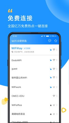 wifi����Կ������