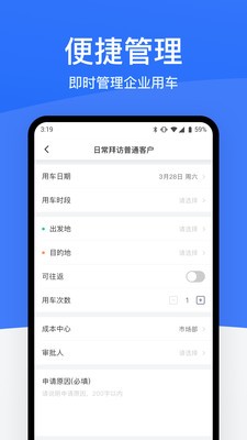 �ε���ҵ��app����