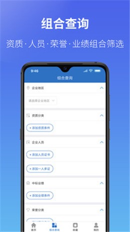 ����ͨapp���ذ�װ