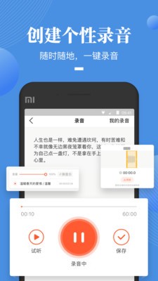 ��֦΢��app�ٷ��ֻ�������