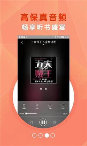 ֪���������ֻ���App����