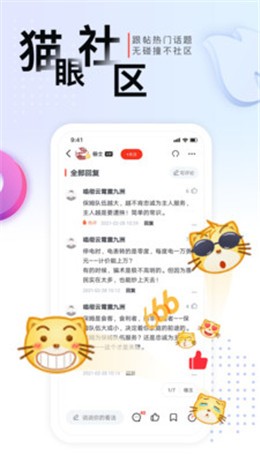 ��������è�ۿ����ֻ�������