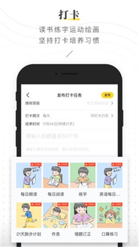 ���ڰ�app�������°汾