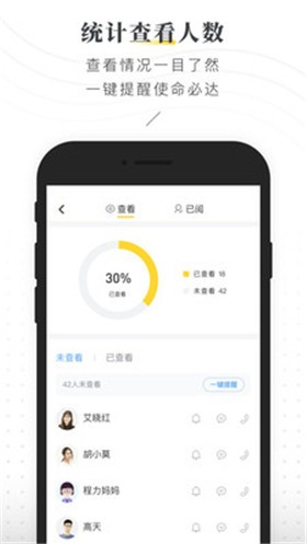 ���ڰ�app�������°汾