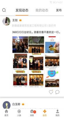 �Ŀ⡪ƽ̨�ٷ���¼���