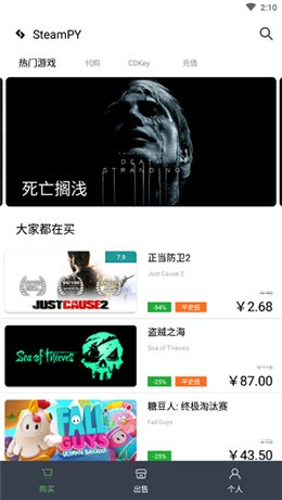 steampy�г�����