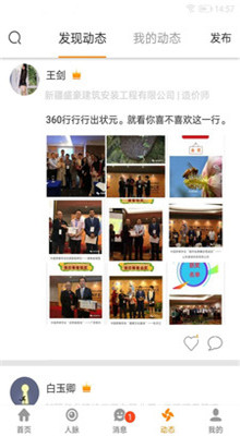 四库—平台查询系统官方入口