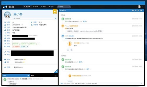 麦客表单登录入口