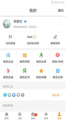 �Ŀ⡪ƽ̨�ٷ���¼���