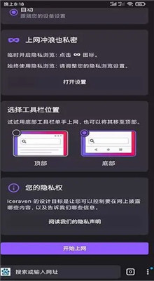 iceraven�����github