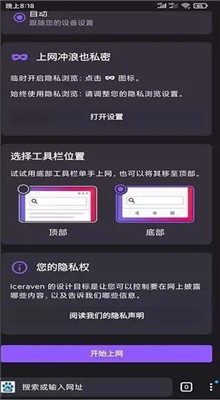 iceraven���������Ƽ�