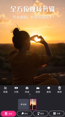 情剑仙缘手游下载