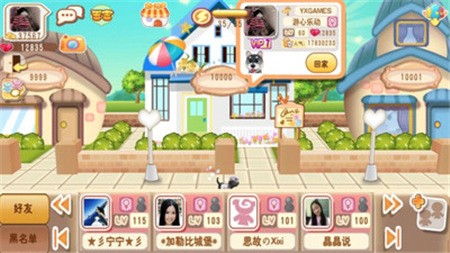 ����С����ɫ������